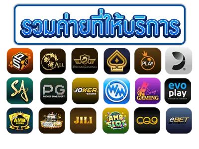 bk8 แหล่งรวมเกมคาสิโน